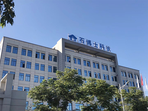 石博士科技股份综合大楼